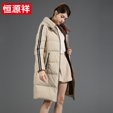 恒源祥连帽羽绒服女中长款2018冬季新款过膝修身显瘦加厚保暖外套图片