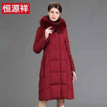 恒源祥羽绒服女大毛领中长款2018冬季新款韩版过膝宽松加厚外套女图片