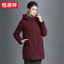 恒源祥中老年妈妈装羽绒服女2018冬季新款加厚保暖外套女中长款图片
