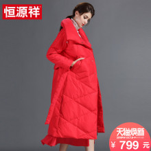 恒源祥2018冬装新款白鸭绒外套女长款过膝羽绒服韩版保暖修身女装图片