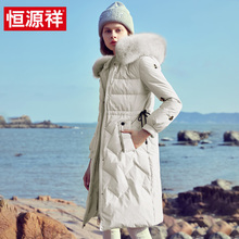 恒源祥2018新款大毛领冬季韩版羽绒服女中长款连帽宽松保暖外套图片