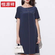 恒源祥2019夏新款中长款真丝连衣裙女宽松大码短袖100%桑蚕丝裙子图片