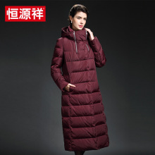 恒源祥2017新款羽绒服女中长款韩国修身加厚过膝处理冬季装韩版潮图片
