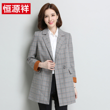 恒源祥格子风衣女中长款2018春秋季新款休闲端庄大气长袖方领外套图片