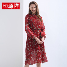 恒源祥2018春季新款连衣裙透明收腰长裙子长袖荷叶袖套头荷叶领女图片