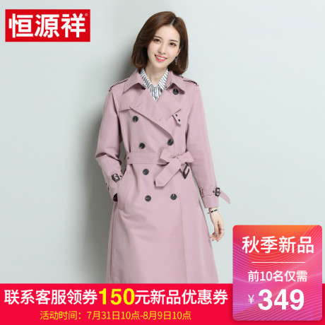 恒源祥纯色风衣女中长款春秋季2018新款女士韩版修身端庄大气外套商品大图
