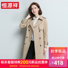 恒源祥矮个子风衣女中长款2018新款春秋韩版纯色方领长袖大码外套图片
