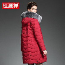 恒源祥羽绒服女中长款大毛领中年女士加厚保暖外套2017冬季新款图片