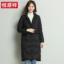 恒源祥羽绒服女中长款轻薄2018秋冬新款韩版时尚连帽宽松休闲外套图片
