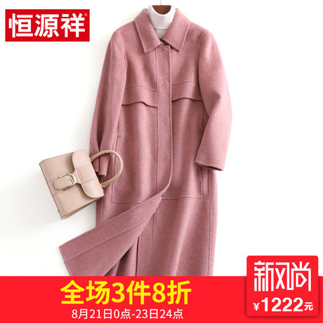 恒源祥2018秋冬季纯色双面呢羊毛长款方领外套女赫本风毛呢大衣商品大图
