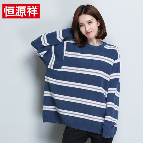 恒源祥条纹卫衣女宽松针织衫2018秋季新款韩版套头长袖短款打底衫商品大图