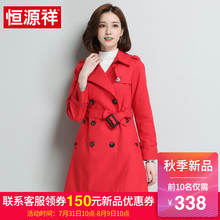 恒源祥风衣外套女2018秋季新款韩版双排扣端庄大气纯色中长款大衣图片