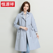 恒源祥矮个子风衣女中长款春秋2018新款双排扣韩版显瘦大码外套女图片