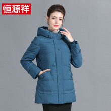 恒源祥中老年妈妈装2018冬季新款羽绒服女士修身连帽外套大码冬装图片