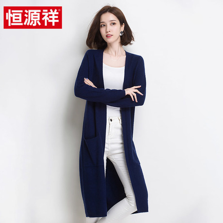 恒源祥针织衫外套女中长款2018秋季新款宽松休闲V领纯羊毛开衫女商品大图