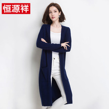恒源祥针织衫外套女中长款2018秋季新款宽松休闲V领纯羊毛开衫女图片