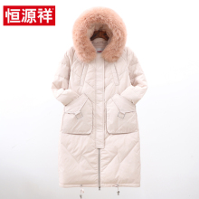 恒源祥过膝长款羽绒服女2018冬季新款大毛领狐狸毛领宽松保暖外套图片