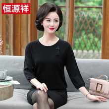 恒源祥中老年针织衫女长袖T恤衫秋季新款妈妈装套头七分袖打底衫图片