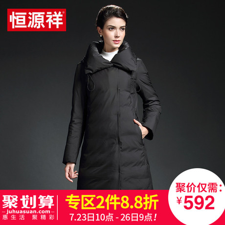 恒源祥女士羽绒服反季清仓中长款连帽方领纯色中年上衣保暖外套女商品大图