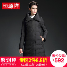 恒源祥女士羽绒服反季清仓中长款连帽方领纯色中年上衣保暖外套女图片