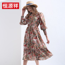 恒源祥春夏新款2018女式中长款连衣裙七分袖圆领套头长裙女碎花图片