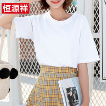 恒源祥白色t恤短袖女2018新款夏季宽松纯色圆领薄款体恤休闲上衣图片