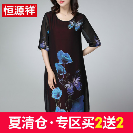 恒源祥短袖雪纺连衣裙中长款女士中老年妈妈装半袖宽松休闲长裙子商品大图