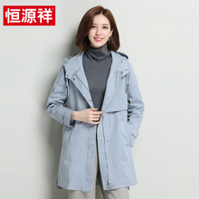 恒源祥连帽风衣女中长款韩版春秋季2018新款端庄大气休闲长袖外套图片