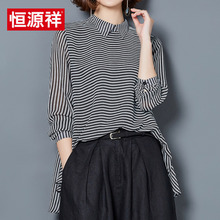 恒源祥2018夏季新款女士雪纺衫宽松条纹打底衫翻领薄款长袖上衣女图片