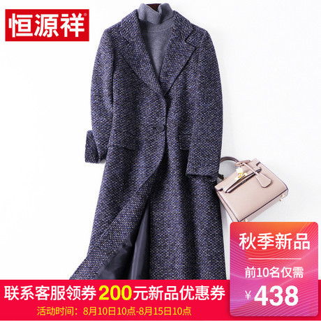 恒源祥毛呢外套女中长款2018秋冬季新款呢子大衣单排扣西装领上衣商品大图