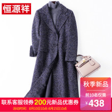 恒源祥毛呢外套女中长款2018秋冬季新款呢子大衣单排扣西装领上衣图片