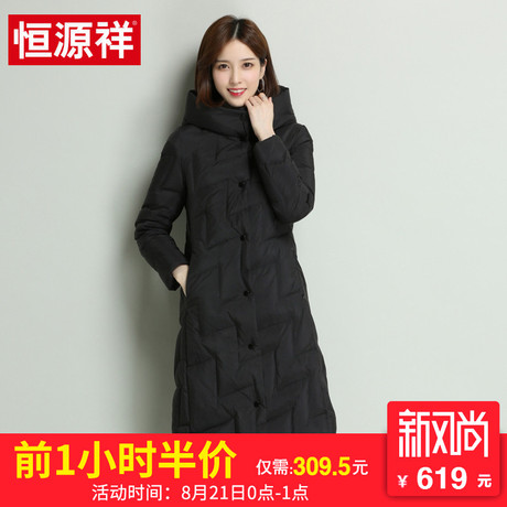 恒源祥羽绒服女中长款2018冬季新款保暖显瘦韩版过膝休闲时尚外套商品大图