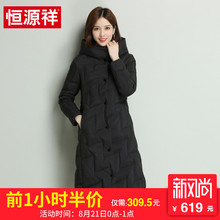 恒源祥羽绒服女中长款2018冬季新款保暖显瘦韩版过膝休闲时尚外套图片