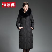 恒源祥羽绒服女中长款反季清仓时尚大毛领连帽加厚大码保暖外套女图片
