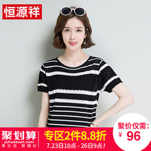 恒源祥T恤女短袖夏季新款粗横条纹宽松上衣休闲圆领半袖体恤衫图片