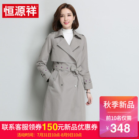 恒源祥中长款矮个子风衣外套女2018春秋新款韩版长袖纯色chic大衣商品大图