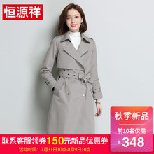 恒源祥中长款矮个子风衣外套女2018春秋新款韩版长袖纯色chic大衣图片