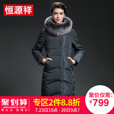 恒源祥反季清仓女士羽绒服中长款修身加厚保暖大毛领中老年妈妈装商品大图