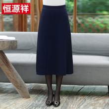 恒源祥针织半身裙女2018秋季新款中老年女装高腰休闲A字长款裙子图片