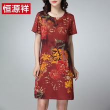 恒源祥印花V领中老年妈妈装夏季新款连衣裙宽松休闲中长款裙子女图片