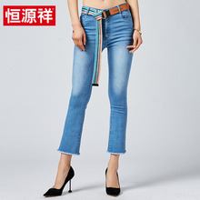 恒源祥女士牛仔裤2018新款夏装浅色毛边微喇裤修身九分裤休闲女裤图片