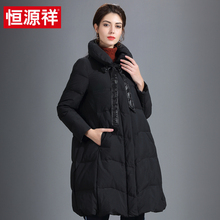恒源祥2018冬新款中长款加厚保暖羽绒服女韩版修身过膝白鸭绒外套图片