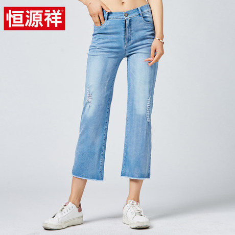 恒源祥破洞牛仔裤女2018新款夏装宽松高腰阔腿裤薄款直筒裤九分裤商品大图