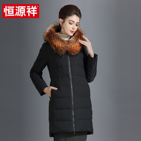 恒源祥大毛领羽绒服女中长款2018冬季新款貉子毛领修身加厚外套女商品大图