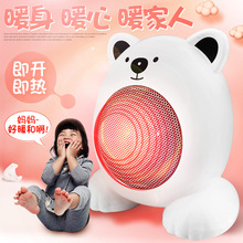 卡通迷你暖风机小型桌面取暖器可爱暖风扇家用电暖器礼品学生宿舍