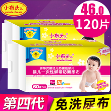 三角巾纸尿片一次性非纯棉纱布 宝宝新生儿介子布 小布头婴儿尿布