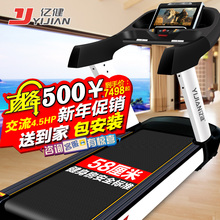 亿健商用跑步机S600A家用款 特价 豪华电动健身房专用超静音大型