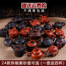 宜兴全手工朱泥紫砂壶西施壶石瓢过滤小泡茶壶陶瓷茶具套装 花茶壶