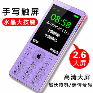超薄女款学生手机移动版非智能直板水晶按键触屏手写老人机大屏HY