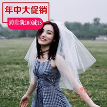 婚纱头纱短款 女新娘韩式简约头纱头饰超仙网红拍照森系头纱白 新款